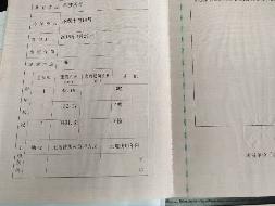 常州市新北区环保十路18号房地产及附属设施（国有工业用地17628.5平方米、有证房屋面积8813平方米、无证面积2406平方米）