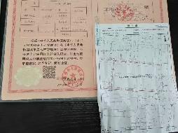 常州市新北区环保十路18号房地产及附属设施（国有工业用地17628.5平方米、有证房屋面积8813平方米、无证面积2406平方米）