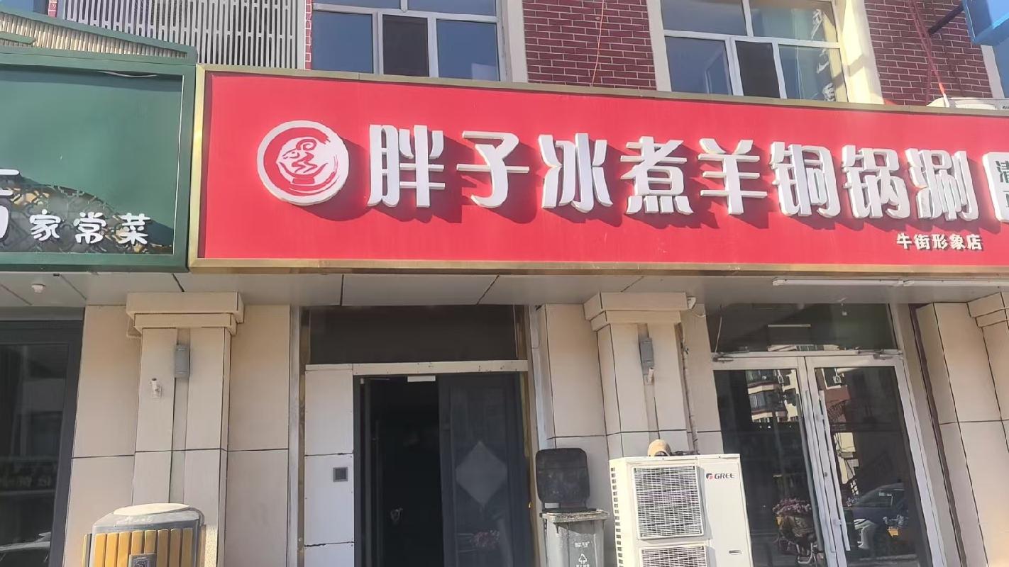内蒙古自治区呼和浩特市回民区东沙梁幸福家园二区一号楼3-1031询价项目