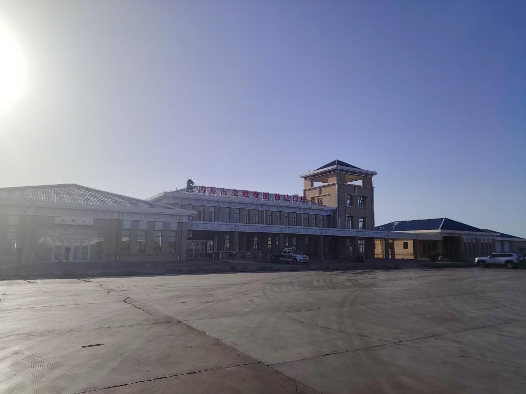巴彦淖尔市G242国道狼山服务区餐厅、超市、汽修车间及前达门服务区餐厅、超市部分区域招租(国资监测编号GR2025NM1007813-2)