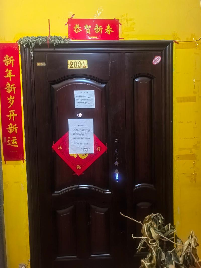 内蒙古自治区呼和浩特市回民区锡林南路39号都市华庭丽景阁20层A座2001号、B座4层401号（共2处）询价项目