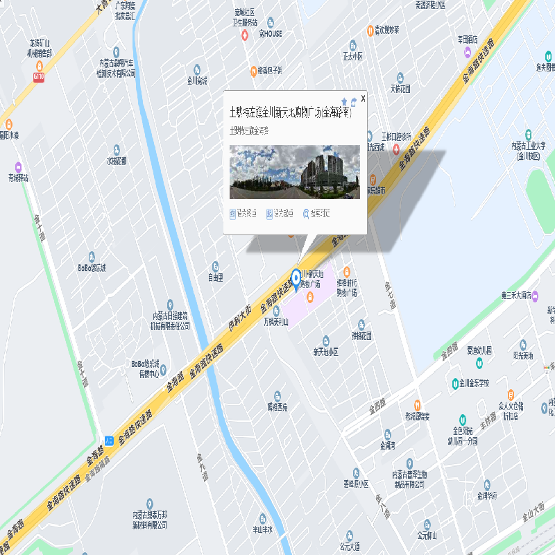 内蒙古自治区呼和浩特市土默特左旗金川开发区金海大道南侧金川新天地25号楼1楼商铺103-109号询价项目