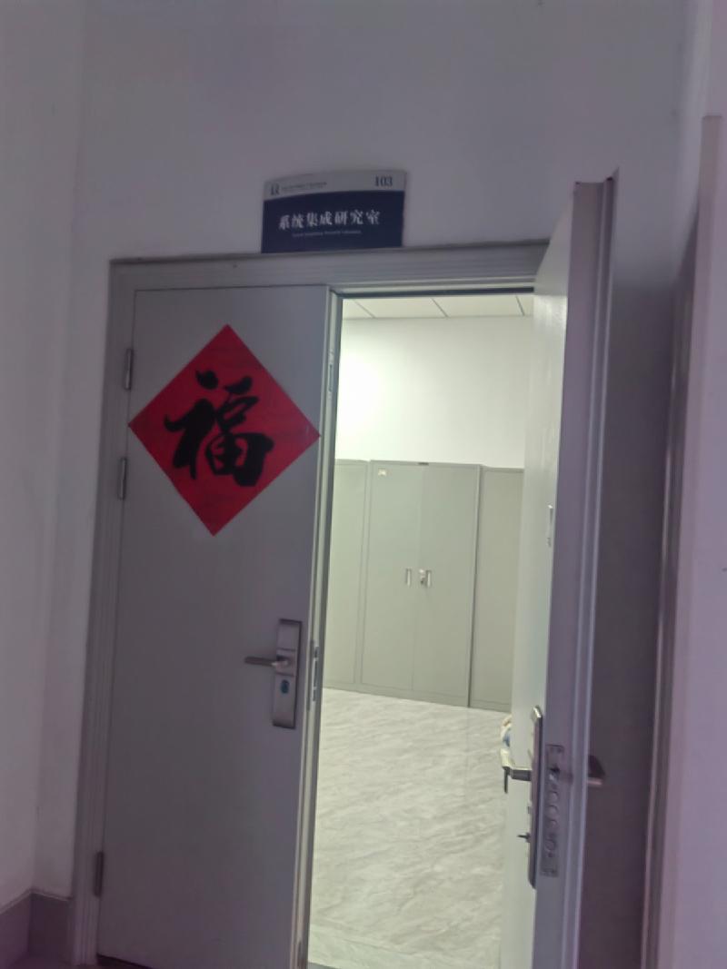安徽工程大学国际工程师学院校区创业孵化中心2#楼1层102-105号科研用房出租公告(国资监测编号GR2025AH2003078)
