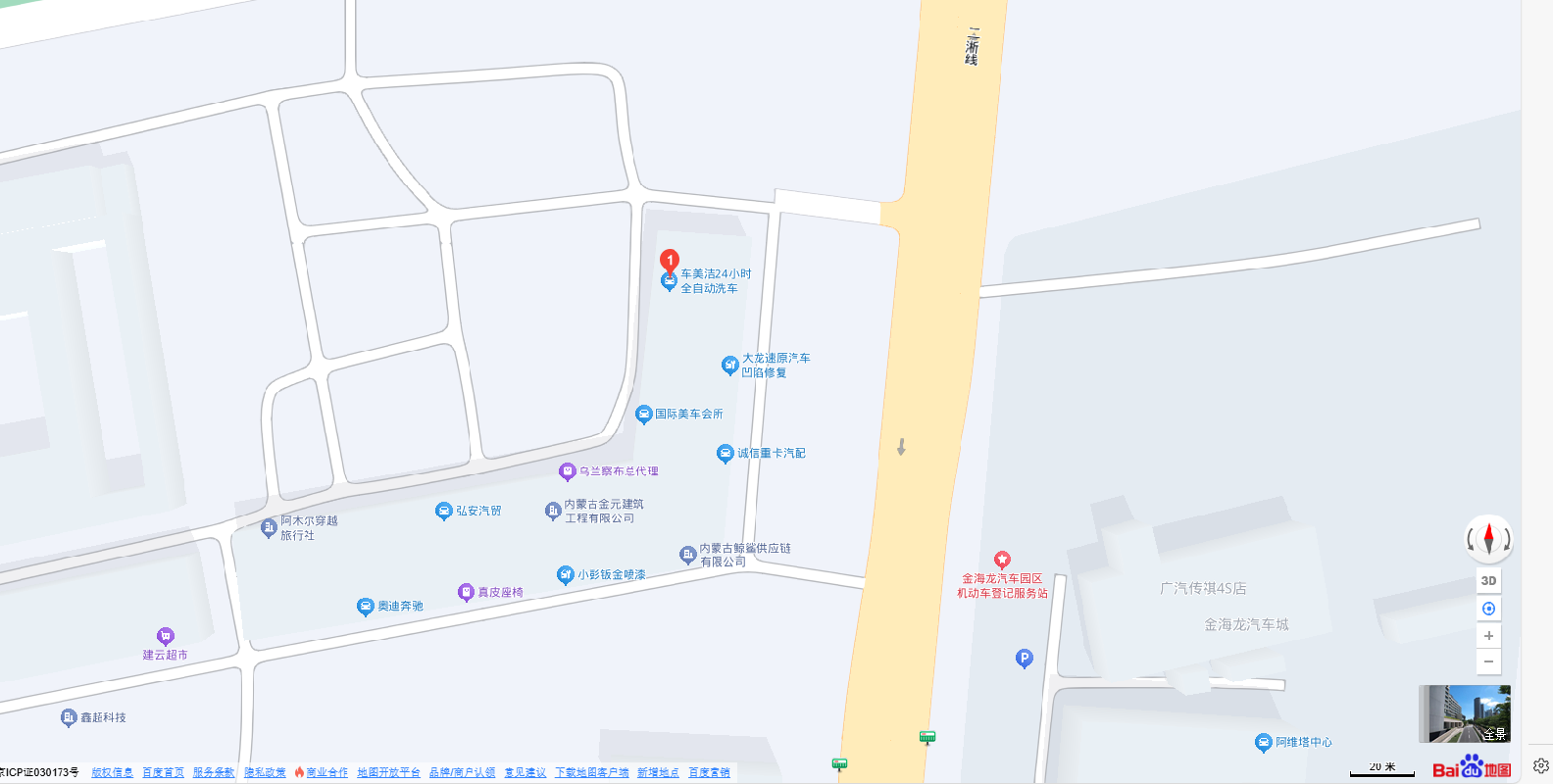 内蒙古自治区乌兰察布市集宁区208国道西，钧杰商业广场北，汽车广场南询价项目