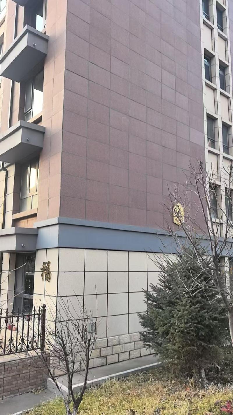 内蒙古自治区呼和浩特市察素齐镇工农兵路水晶城小区一、二期12套高层住宅询价项目