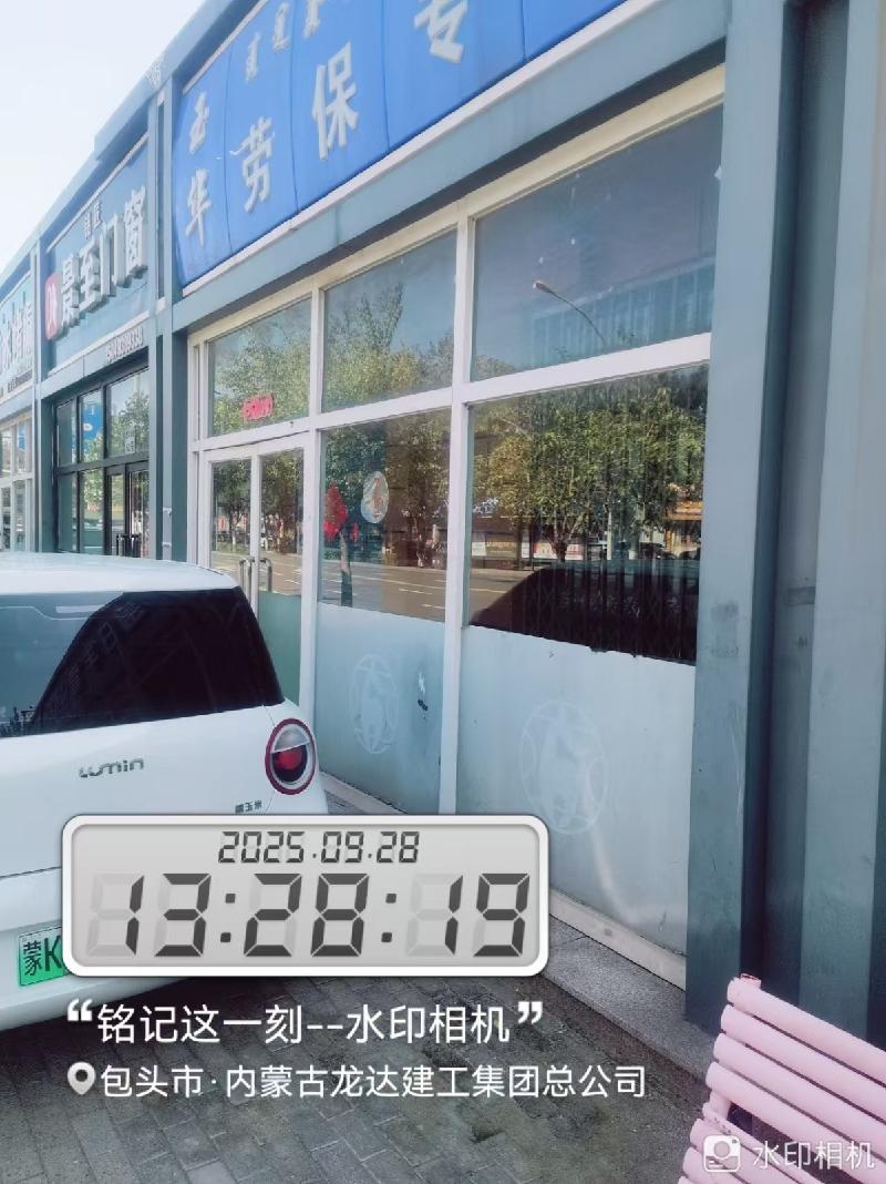 包头市昆都仑区团结大街64号房产招租（年租金底价：12000元/年，租期：3年）（蒙商银行股份有限公司包头分行）(国资监测编号GR2025NM1007799)