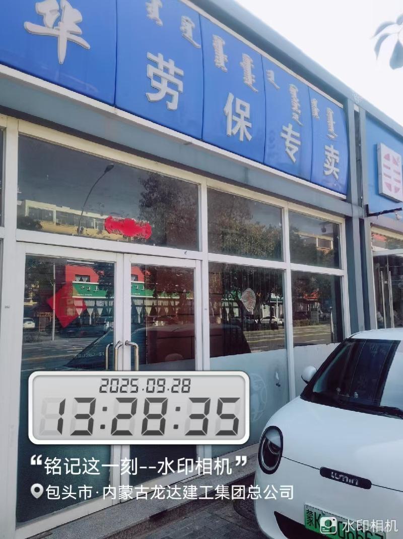 [包头市]包头市昆都仑区团结大街64号房产招租（年租金底价：12000元/年，租期：3年）（蒙商银行股份有限公司包头分行）