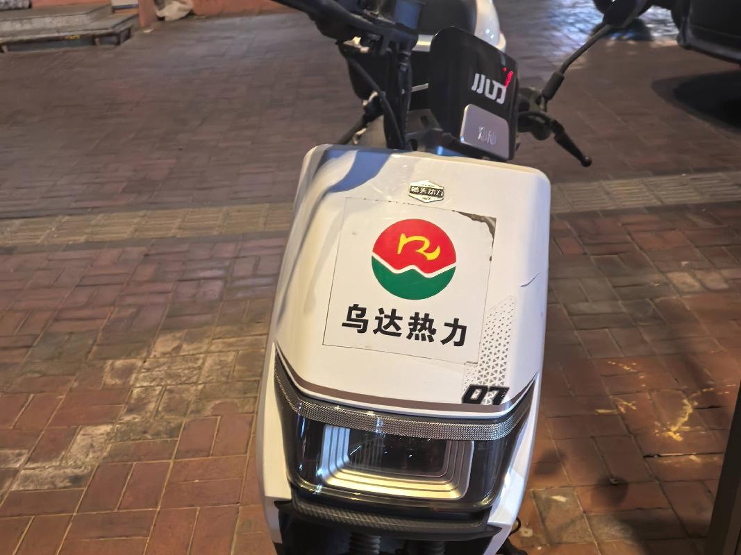 16辆电动摩托车整体转让（乌海市乌达区热力有限公司）(国资监测编号GR2025NM1007868)