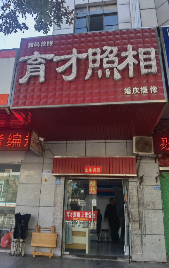 盐城市亭湖区开放大道50号科技服务楼101、103、104、201、301、401、营业楼101、102共计8处房屋处房产公开招租