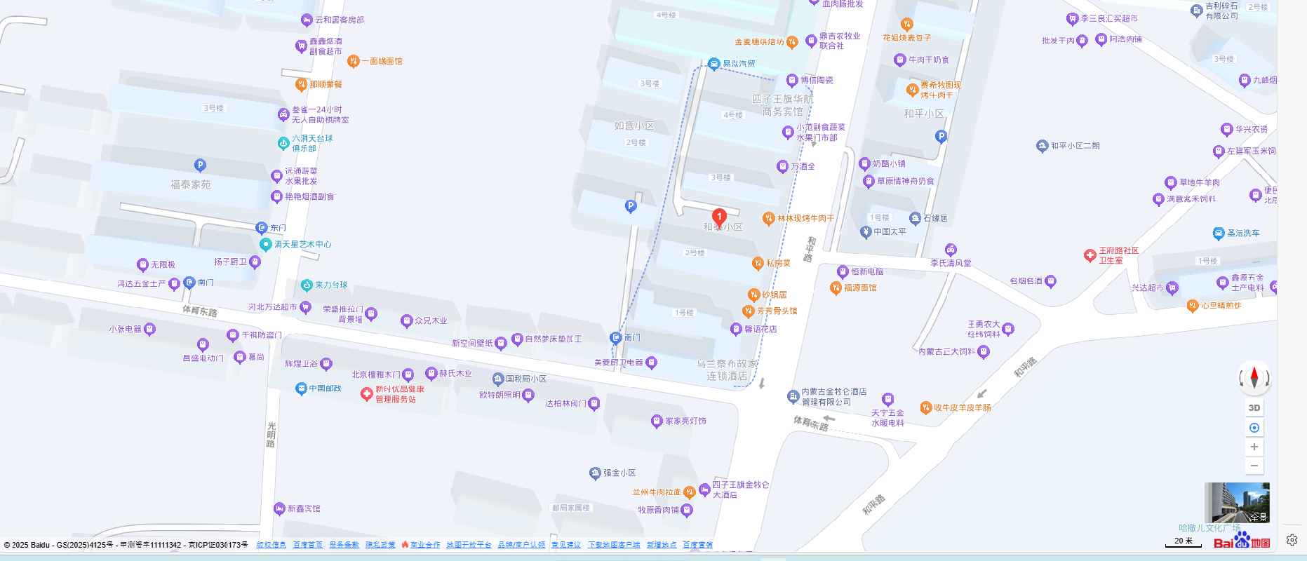 内蒙古自治区乌兰察布市四子王旗和泰小区1号楼1单元202号询价项目