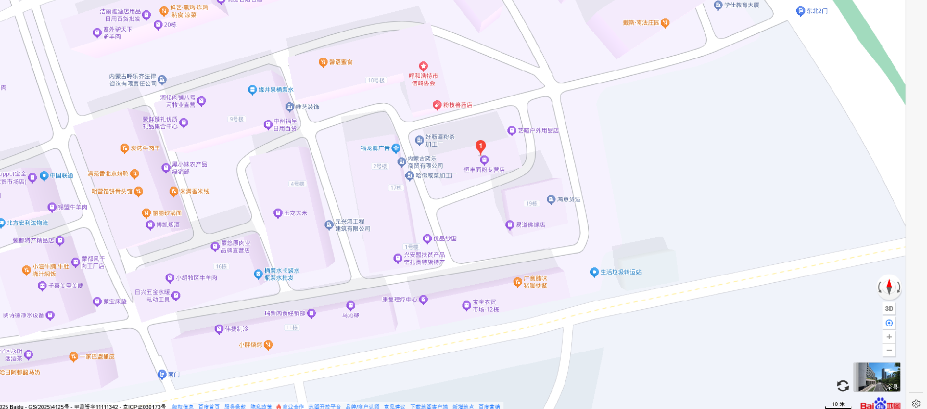 内蒙古自治区呼和浩特市赛罕区额尔敦街彩虹城二期11号楼407室公寓询价项目