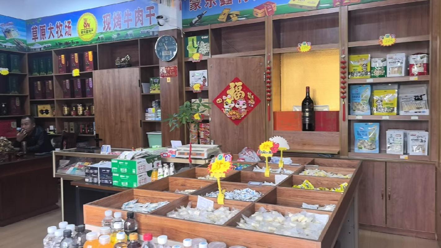 内蒙古自治区呼和浩特市玉泉区小南街华隆小区9号楼1至2层5、6、7号店铺询价项目