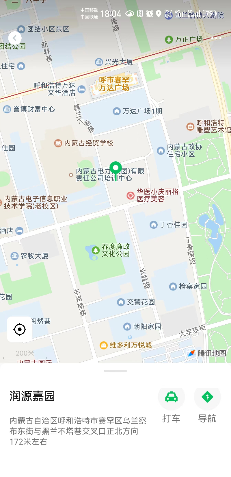 内蒙古自治区呼和浩特市赛罕区乌兰察布东街润源嘉园小区2号楼3单元101询价项目