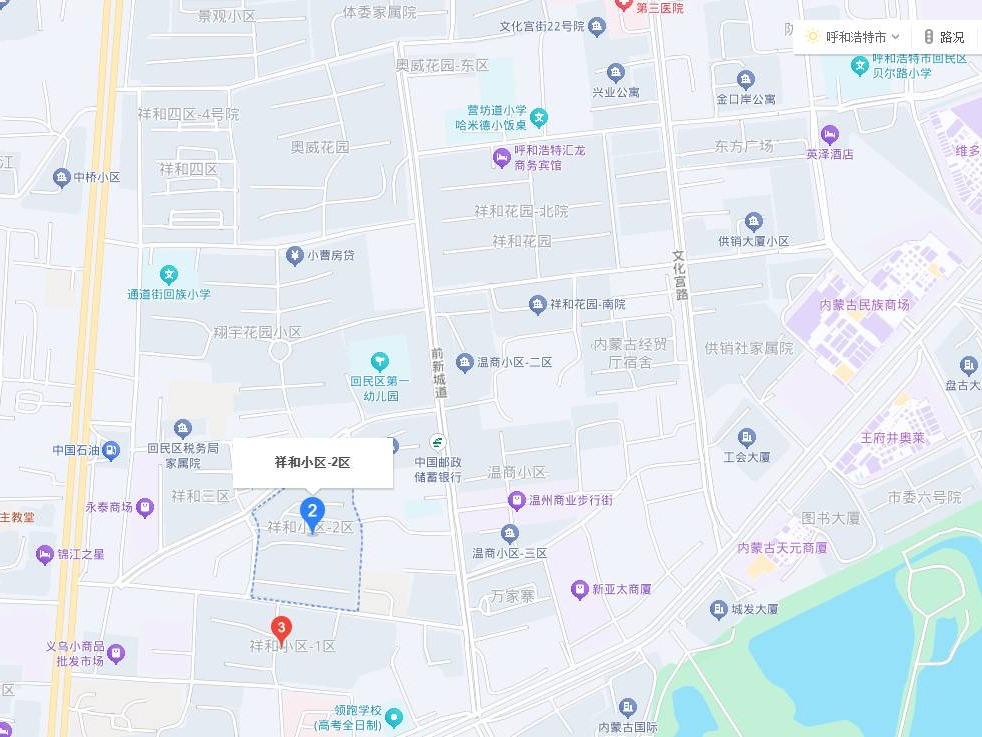 内蒙古自治区呼和浩特市回民区宽巷子祥和小区2区15号楼2单元6层603询价项目