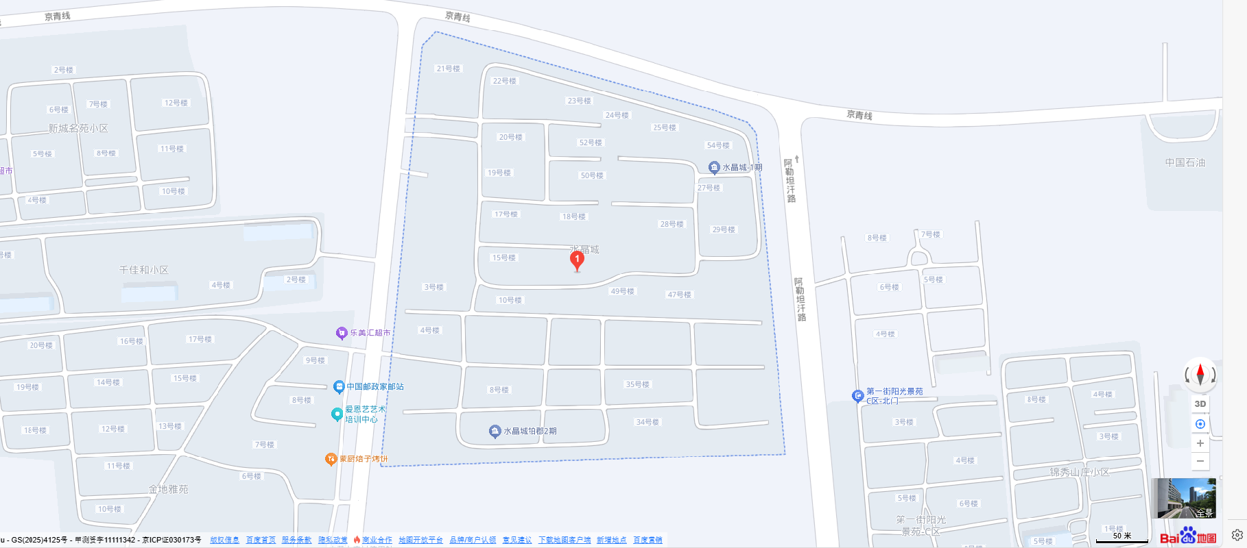 内蒙古自治区呼和浩特市察素齐镇工农兵路水晶城小区住宅二期共10处住宅询价项目