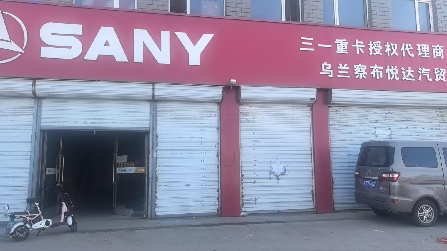内蒙古自治区乌兰察布市集宁区208国道西，钧杰商业广场北，汽车广场南询价项目
