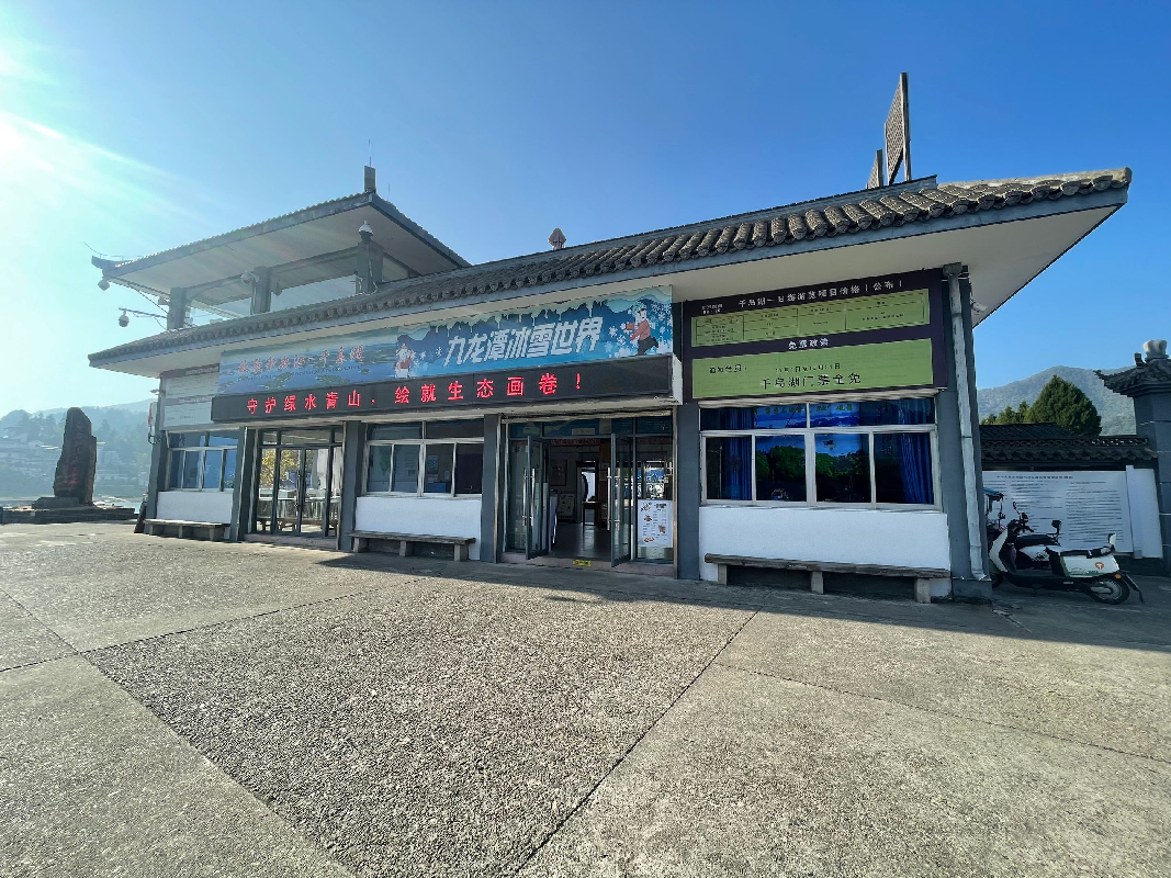 黄山市歙县深渡镇客运旅游码头房产出租公告(国资监测编号GR2025AH2003072)