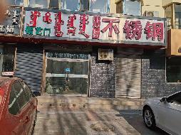 内蒙古自治区呼和浩特市察素齐镇呼包路北祥和B区住宅楼5单元二楼东户询价项目