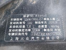 （蒙ADC991）报废车辆公开招选回收机构（国家统计局内蒙古调查总队）(国资监测编号GR2025NM1007785)