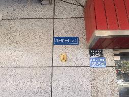 盐城市亭湖区开放大道50号科技服务楼101、103、104、201、301、401、营业楼101、102共计8处房屋处房产公开招租