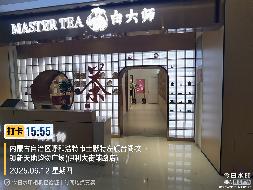 内蒙古自治区呼和浩特市土默特左旗金川开发区金海大道南侧金川新天地25号楼1楼商铺103-109号询价项目