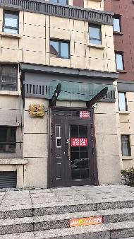 内蒙古自治区呼和浩特市察素齐镇工农兵路水晶城小区住宅二期共10处住宅询价项目