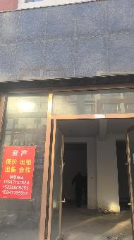 内蒙古自治区呼和浩特市土默特左旗金川开发区金海路北BOBO悠乐城47幢109询价项目