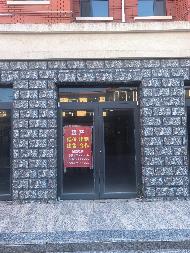 内蒙古自治区呼和浩特市和林格尔县卓越新城小区133号询价项目