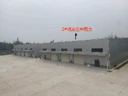 岳阳市物流产投集团云溪冷链物流园2#物流仓库用房出租(国资监测编号GR2025HN1003381)