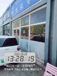 包头市昆都仑区团结大街64号房产招租（年租金底价：12000元/年，租期：3年）（蒙商银行股份有限公司包头分行）(国资监测编号GR2025NM1007799)
