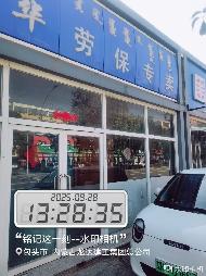 包头市昆都仑区团结大街64号房产招租（年租金底价：12000元/年，租期：3年）（蒙商银行股份有限公司包头分行）(国资监测编号GR2025NM1007799)