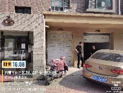 内蒙古自治区呼和浩特市土默特左旗金川开发区半山半水商住小区B6号楼130号询价项目