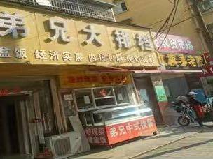 马鞍山市花山区平山新村22-101号商业房产转让公告