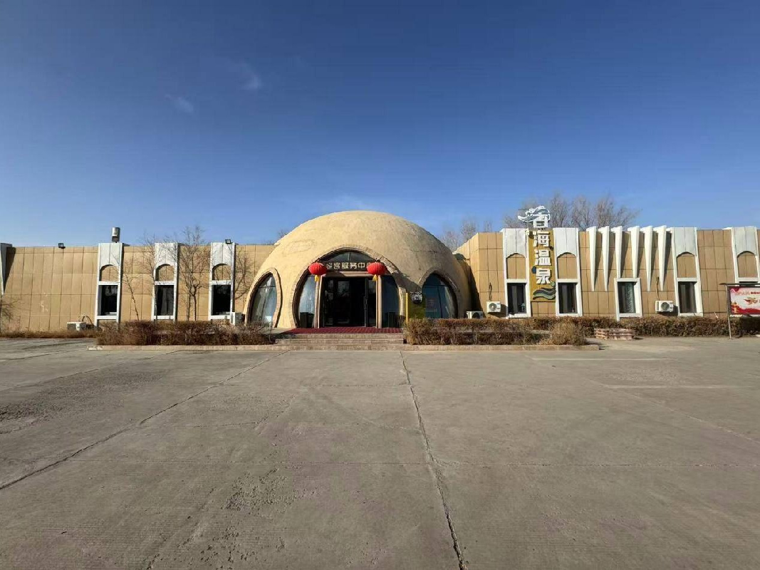 新疆准东经济技术开发区古海温泉有限责任公司租赁位于新疆昌吉州吉木萨尔县五彩湾镇（准东经济技术开发区）古海温泉景区资产