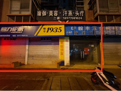 玉林市区农村信用合作联社位于南宁市良庆区五象大道436号名厦园小区1号楼1-1号、1-3号商铺公开招租公告