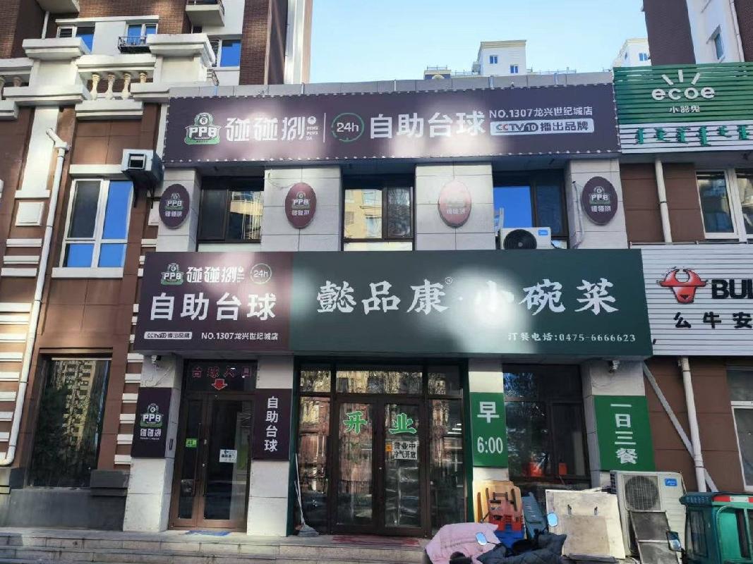 内蒙古自治区通辽市经济技术开发区龙兴世纪城小区2#108室商品房出租（首年租金7000元）(国资监测编号GR2025NM1007892)