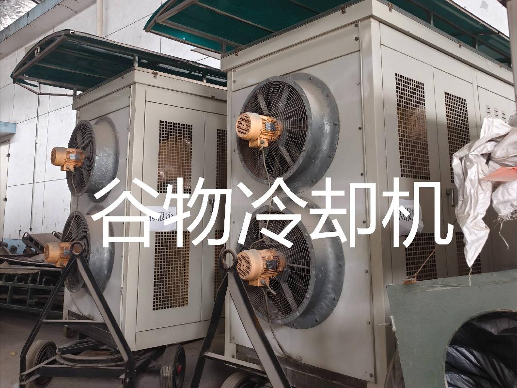 振动式清理筛、环保翼轮扒谷机、谷物冷却器及卸粮机等10台报废设备资产(三次挂牌)