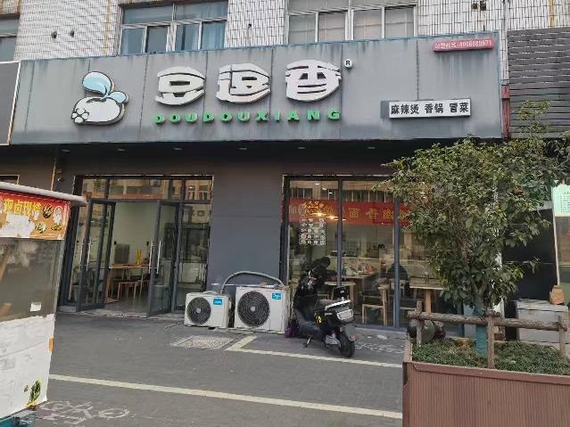 江苏省常州市新北区奔牛镇老奔中东3-4号招租公告