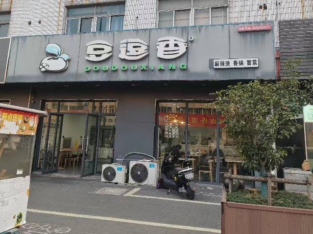 江苏省常州市新北区奔牛镇老奔中东3-4号招租公告