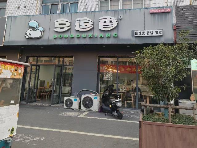 江苏省常州市新北区奔牛镇老奔中东3-4号招租公告