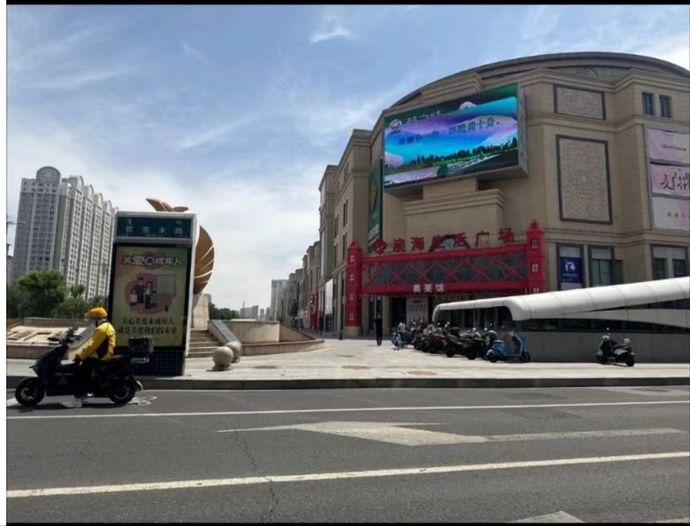 内蒙古自治区呼和浩特市新城区滨海友谊商业广场DE区2层20491号询价项目