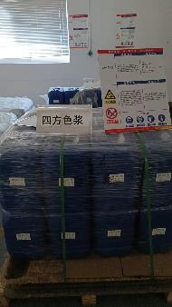 连云港杜钟新奥神氨纶有限公司一批其他原材料转让(国资监测编号GR2025JS3007965)