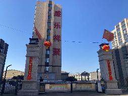 内蒙古自治区呼和浩特市和林县盛乐经济园区209国道西盛乐祥聚小区12#1-401询价项目
