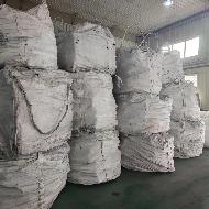 约306吨废旧石墨阳极转让（包头市华星稀土科技有限责任公司）（挂牌底价4410元/吨）(国资监测编号GR2025NM1007861)