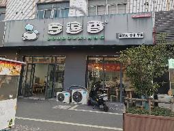 江苏省常州市新北区奔牛镇老奔中东3-4号招租公告