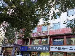 呼和浩特市赛罕区兴安路24号中国地质调查局呼和浩特自然资源综合调查中心临街商铺房产招租（年租金底价16632.90元，租期1-5年）(国资监测编号GR2025NM1004351-2)