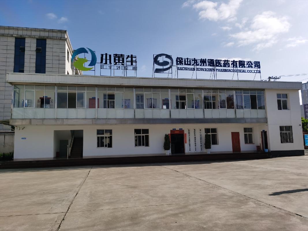 保山市隆阳区永昌街道办事处永昌路东侧一处房产