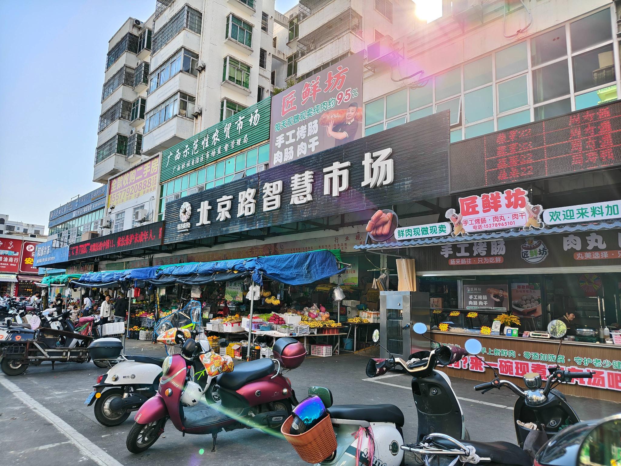 北海金癸房地产有限责任公司等3户受托资产债权转让公告