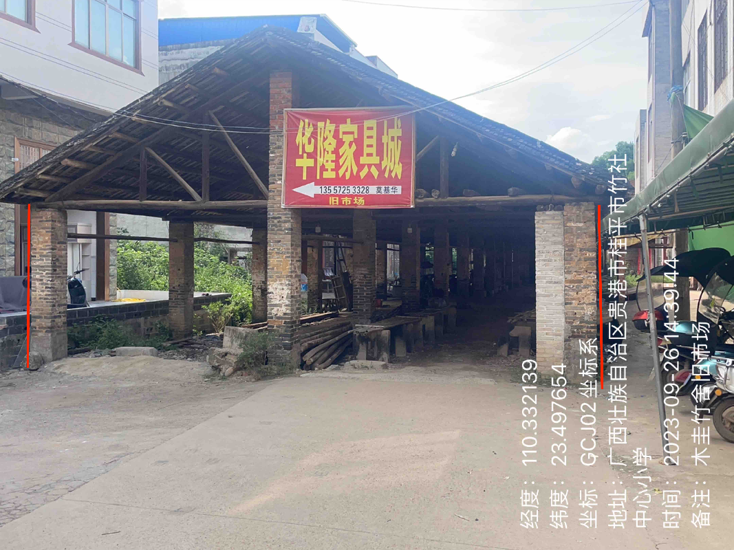 桂平市木圭镇、油麻镇、社坡镇、罗播乡、木根乡14个农贸市场分别招租项目