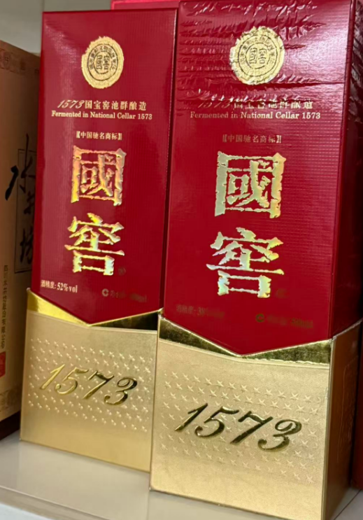 一批茅台飞天、五粮液、水井坊等酒转让（内蒙古禹顺酒店管理有限公司呼和浩特假日酒店）(国资监测编号GR2025NM1007871-2)